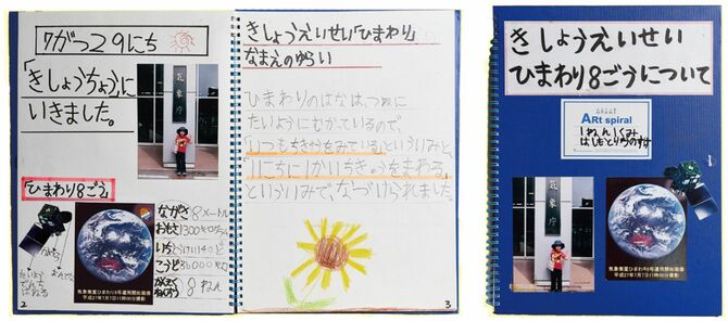 「ネットで調査」ではなく現場取材がモットー！　小1で気象衛星ひまわり8号について「気象庁」に足を運び取材。小3で応募した人工衛星「つばめ」の名づけ親になったことで2017年12月、種子島のロケット打ち上げに行ったのが始まり。