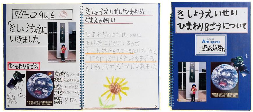 「ネットで調査」ではなく現場取材がモットー！　小1で気象衛星ひまわり8号について「気象庁」に足を運び取材。小3で応募した人工衛星「つばめ」の名づけ親になったことで2017年12月、種子島のロケット打ち上げに行ったのが始まり。
