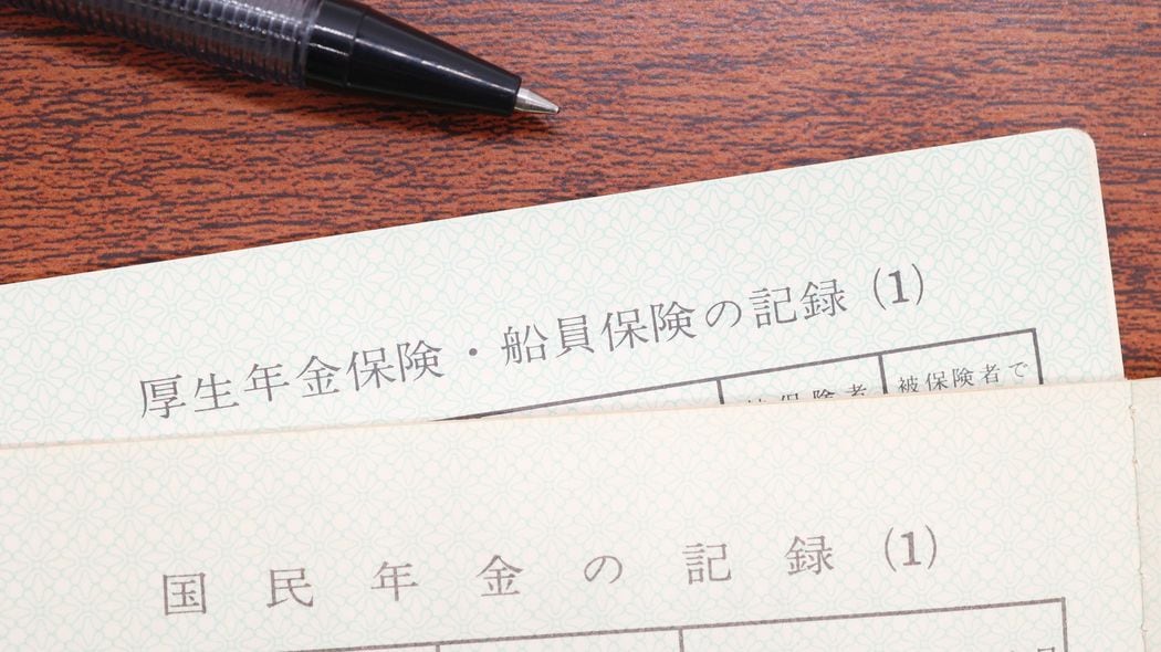 申請を忘れると年金200万円の損…荻原博子｢もらえるものはとことんもらう｣ための賢者の知恵 役所は知らせてくれない｢加給年金｣のもらい方
