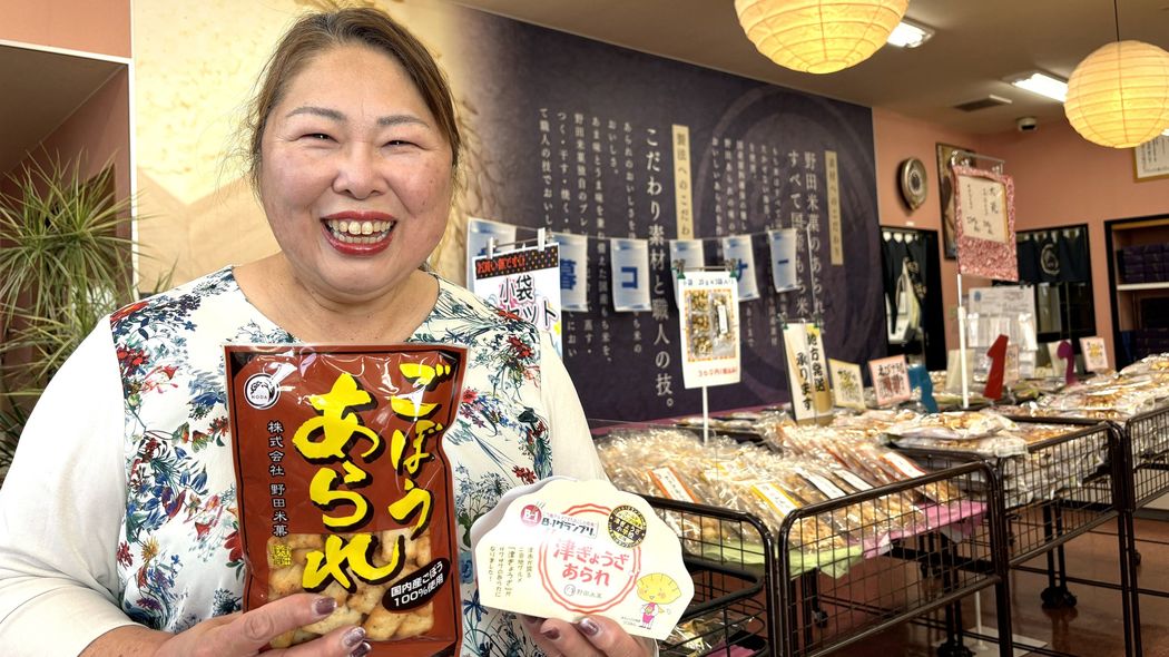 ｢こんな味､はじめて｣警察に怒られるほど行列する老舗あられ屋の名物女将が開発した"No.1人気のフレーバー" 親戚は｢姉が5人もいる家に嫁がせたらあかん｣と大反対