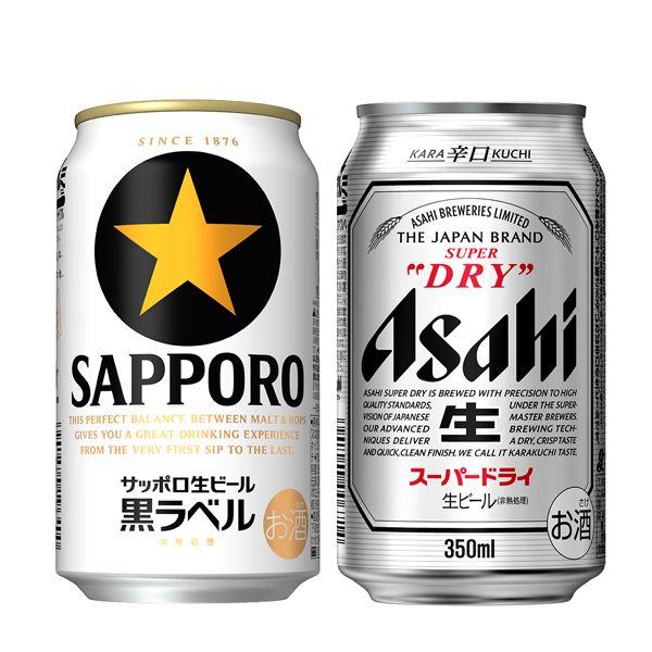 アサヒとサッポロ - ビール