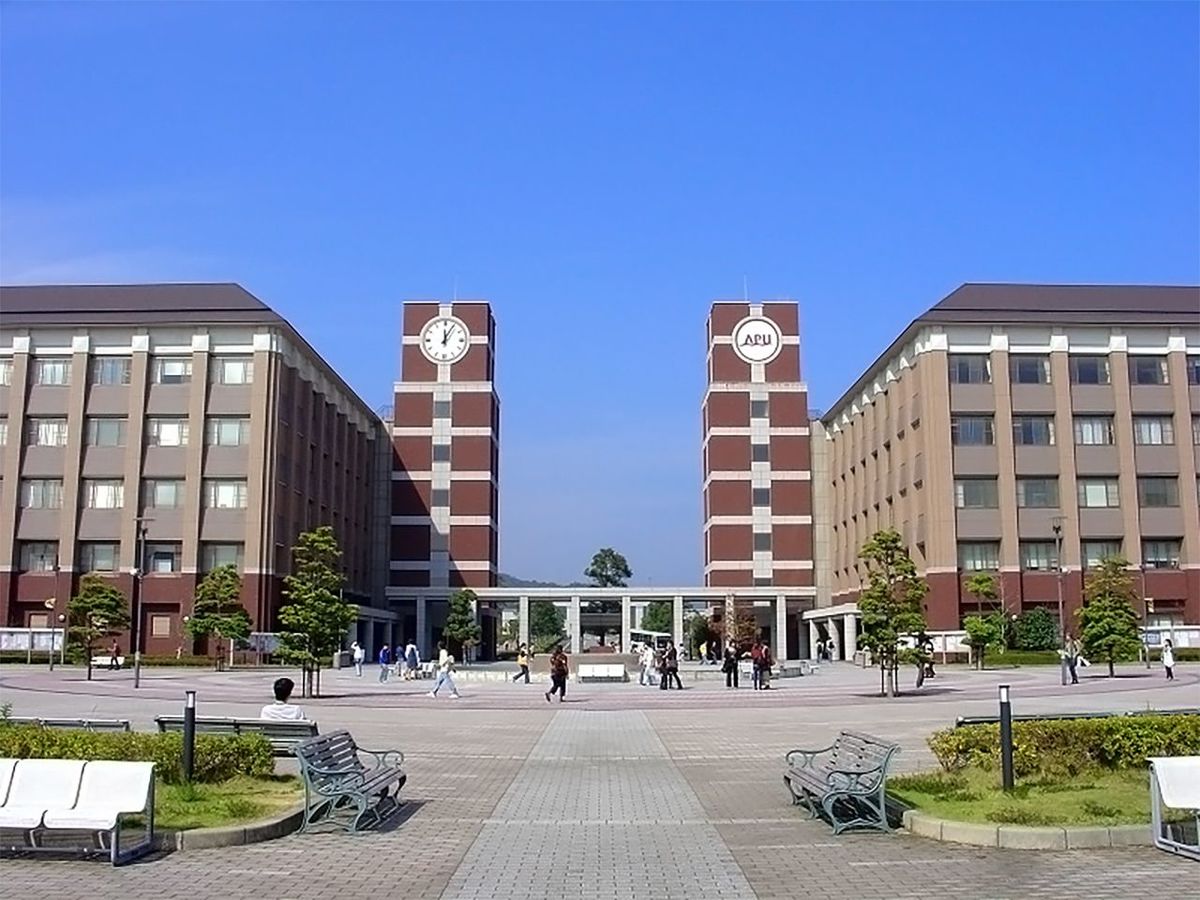 立命館アジア太平洋大学（大分県別府市）