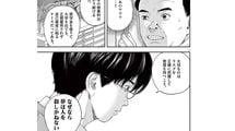 ｢夢は人を殺す｣元キャリアコンサルタントの教師が語る夢の危険性――『夢なし先生の進路指導』第1話
