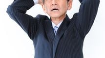 好条件の｢ヘッドハンティング｣で喜んで転職したら…出世コースを外れた50代社員を待ち受ける過酷な現実