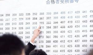 合格者受検番号