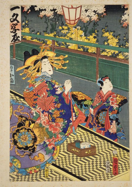 吉原高名三幅対