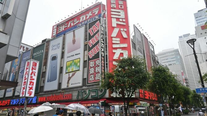 ヨドバシカメラ 新宿西口 マルチメディア館