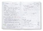 「東国原くんのノートをみんなで参考にしなさい」と、社会科の先生<br>
…小学校・中学校時代。学級委員長、副委員長という立場の責任感から、欠席者のためのノートづくりを行った。