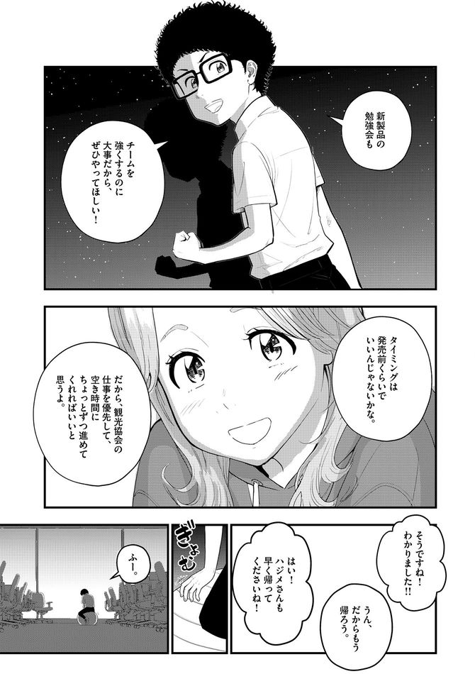 『Googleで学んだ 圧倒的成果を出し続けるマネジャーの最優先事項』