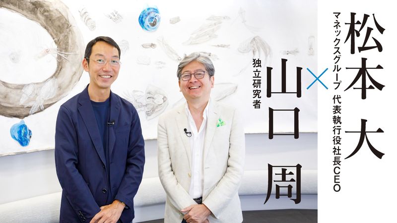 マーケットを知るためには､なぜビジネス書ではなく､小説を読むことが正解なのか 論理と感性と､意思決定の美学