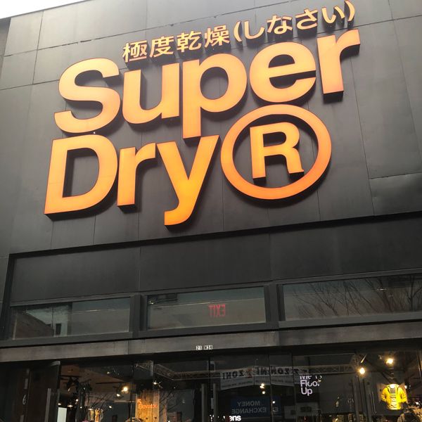 なぜバカは カタカナ語 を使いたがるのか 本当の意味 知っていますか President Online プレジデントオンライン