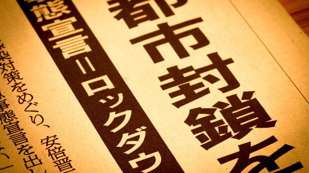 衝撃…｢コロナはただの風邪だ!｣と聞かない人が知らない事実 感染拡大で絶望する人も存ぜぬこと
