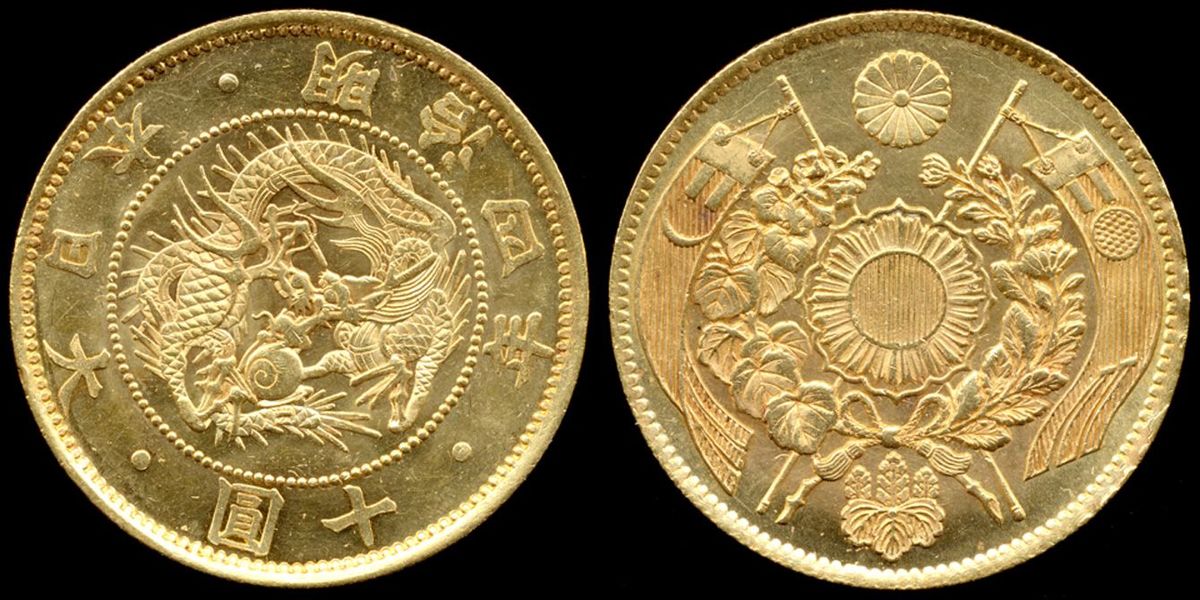 龍の図が刻まれた旧十円金貨