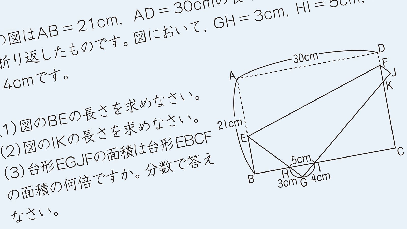 25年前の開成の難問が今や｢正解できないと落ちる｣標準問題に…中学受験は親世代とはこんなにも違う 自分のときの学習法を子供に強いてはいけない