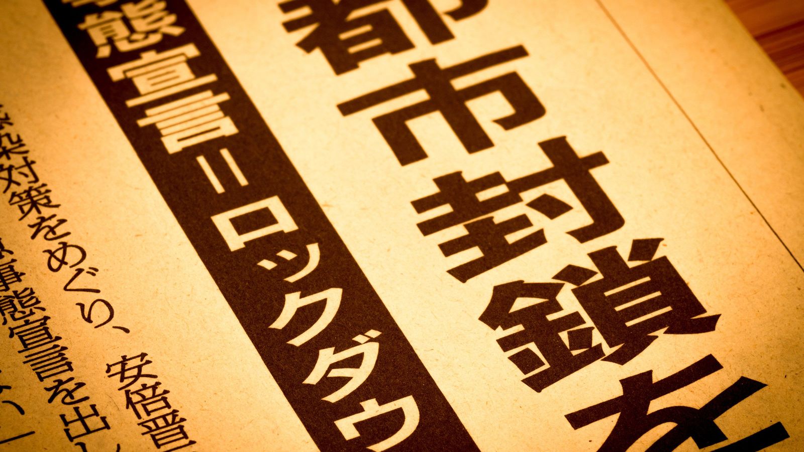 衝撃…｢コロナはただの風邪だ!｣と聞かない人が知らない事実 感染拡大で絶望する人も存ぜぬこと