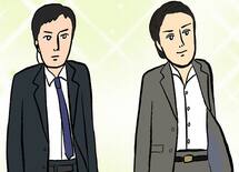 小室圭さん実家"警護費月500万"現場訪問