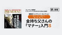 靴の手入れは一流の証、「めんどくさい」をなくす方法