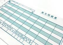 知らないと損！ 「給与明細」キホンのキ