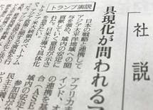 なぜトランプは「1対1外交」を好むのか