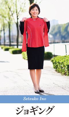 <strong>SAPジャパン代表取締役兼CFO（最高財務責任者） 井野勢津子</strong>●1964年、東京都生まれ。88年京都大学法学部卒業、サントリー入社。94年ハーバード・ビジネス・スクールでMBA取得、米ペプシコーラ、サン・マイクロシステムズなどを経て、2003年同社へ。06年よりCFO。08年から代表取締役兼務。12歳の息子の母。