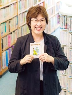 渋谷教育学園渋谷中学高等学校　高際伊都子先生