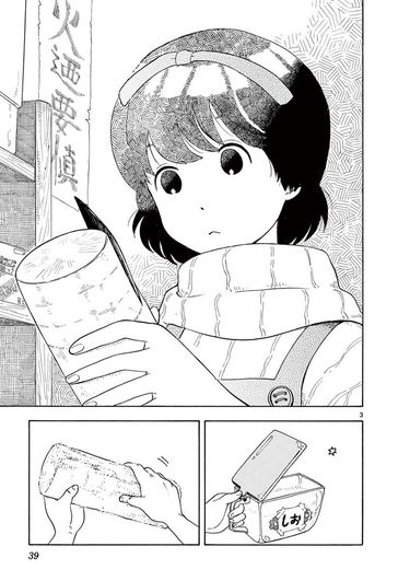 小学館 - 舞妓さんちのまかないさん １〜１６ 舞妓さんちのまかないさん 小山愛子 1～16｜漫画、コミック