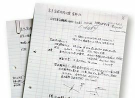 散歩中のひらめきを忘れないためには President Online プレジデントオンライン