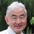 繁田 雅弘