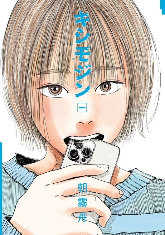 “『キシモジン』（書影をクリックするとアマゾンのサイトにジャンプします）"