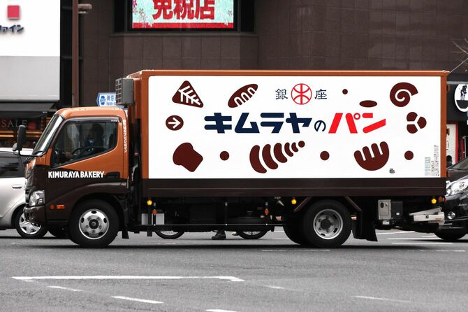 パン製造会社「木村屋総本店」の配送トラック