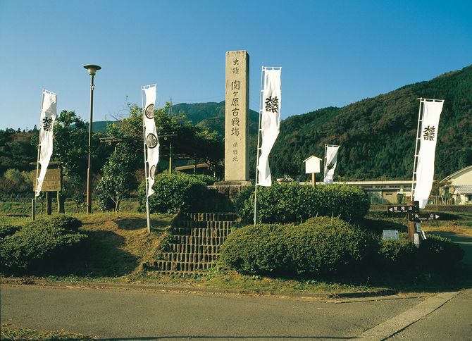 関ヶ原の戦場史跡