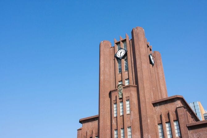 東京大学安田講堂