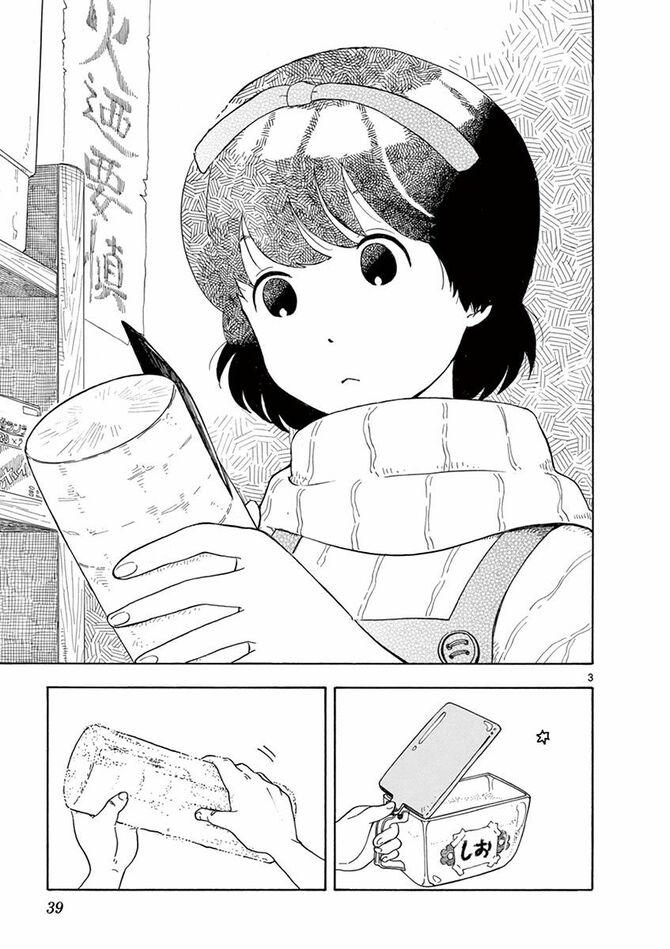 『舞妓さんちのまかないさん』©小山愛子／小学館