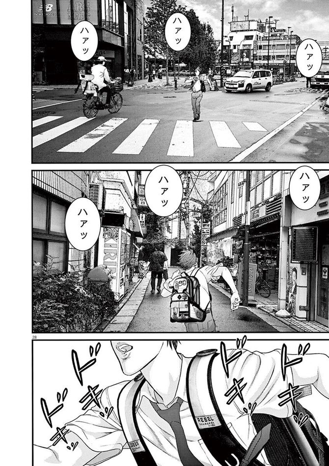 『GIGANT』c奥浩哉／小学館