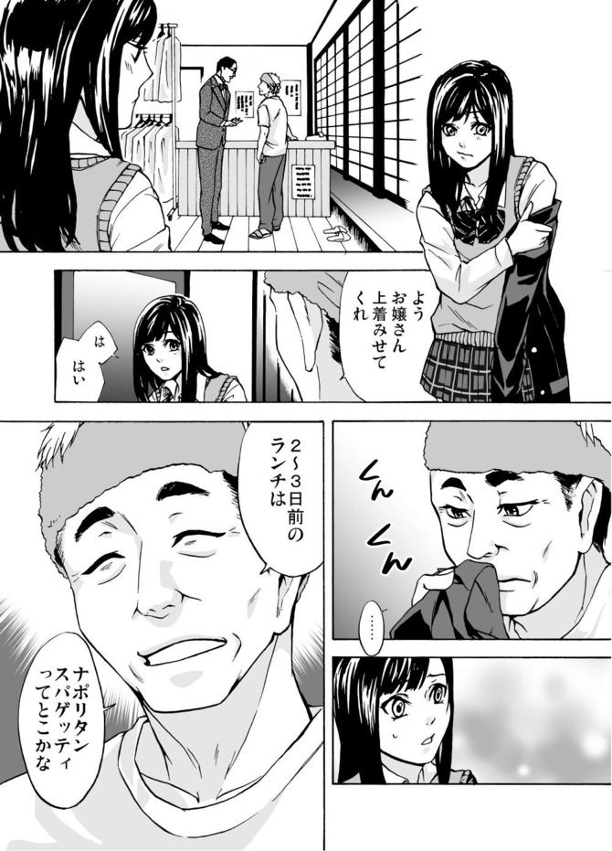 『サービス紳士』