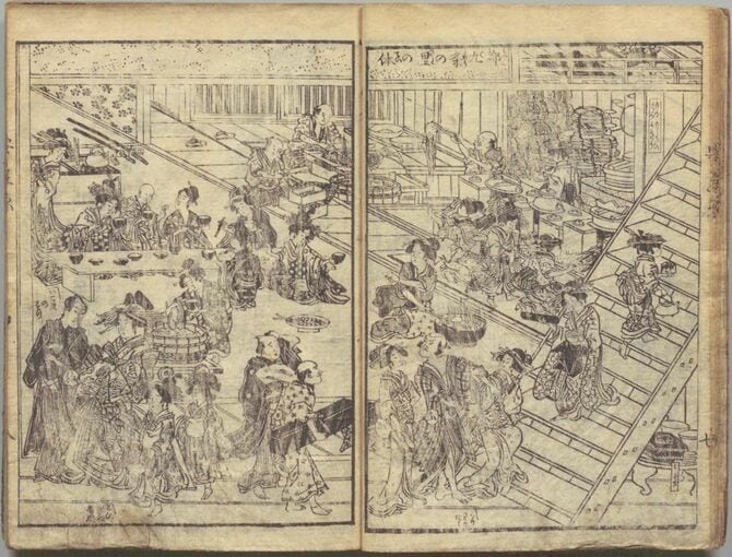 山東京伝作；歌川豊国画 ほか『安達原氷之姿見 昔語本田濫觴』前編3巻、鶴屋喜右衛門、文化10刊