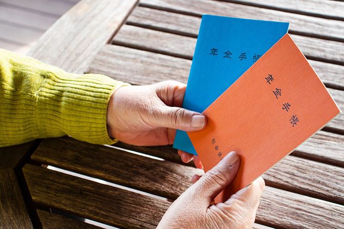 年金手帳を持つ人の手元