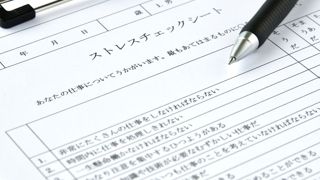 ｢新型うつ病｣はこうしてつくられた…会社に行くくらいなら"病気になりたい"という人の心で起きていること ｢あなた病気ですよ｣と言ってもらい不安から逃れようとする