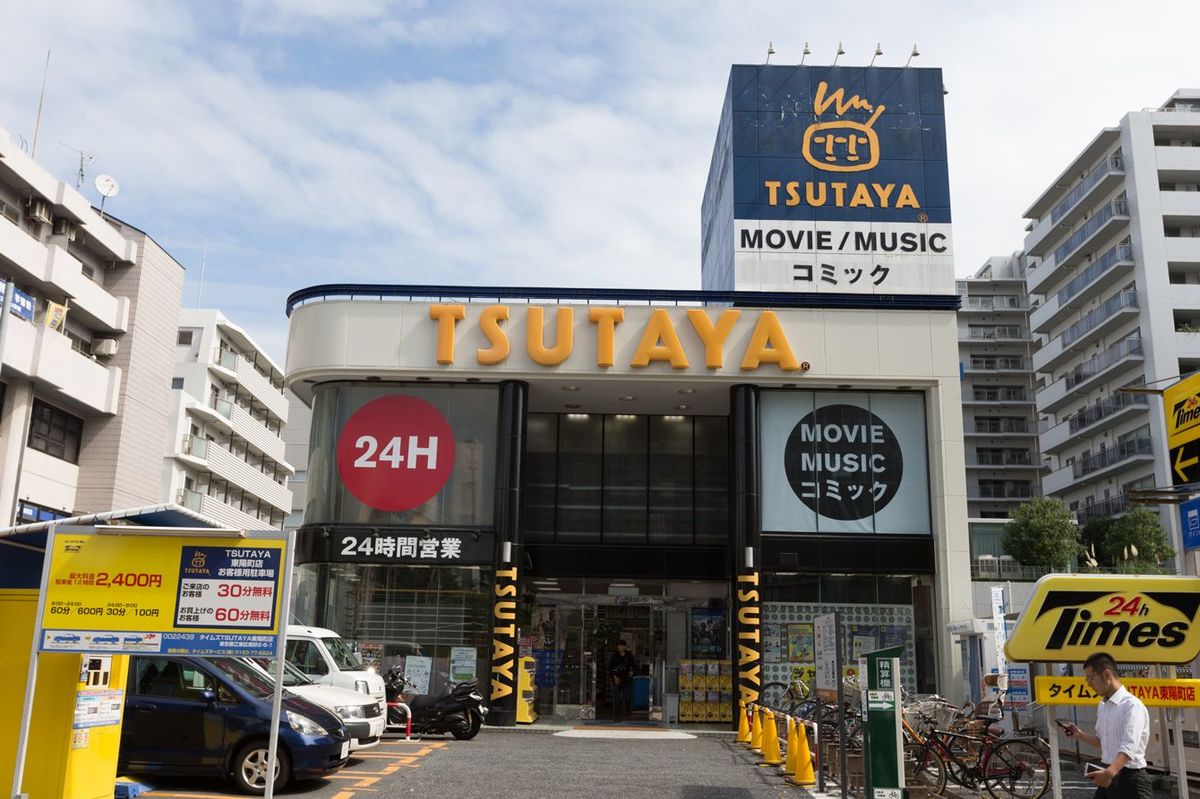 TSUTAYAの店舗