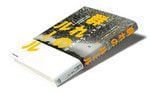 『群れのルール』ピーター・ミラー著 土方奈美訳 東洋経済新報社 本体価格1900円+税