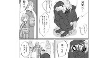 殺されても仕方ないと迫害される河童の子｡優しい少女に惹かれてしまい…｡――『遠野物語』より｢河童の子｣前編
