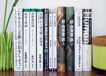 脳の覚醒が止まらない！ 情報化社会で生き抜くための「知識本」10冊