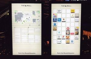 一方、こっちのムサコは閑散とする……。