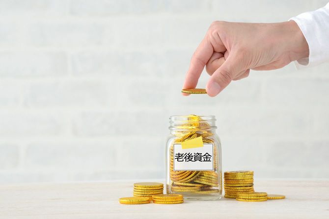老後のためにお金を節約する