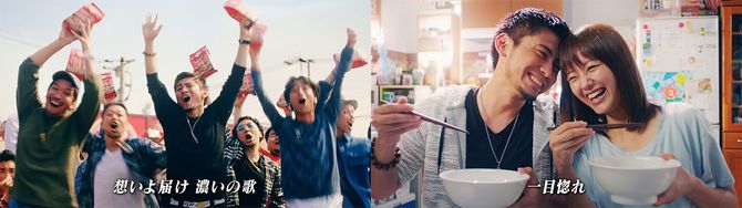 テレビCM「日清 これ絶対うまいやつ 麺恋歌篇」（2020年）（写真提供＝日清食品）
