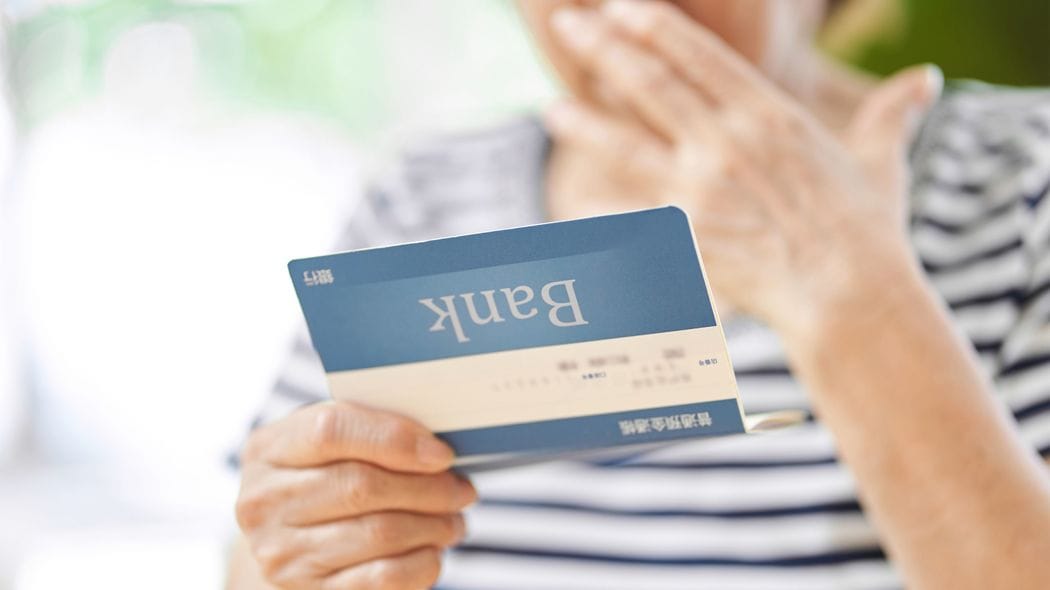亡くなるまで毎年6.5万円もらえる…申請するだけで年金に上乗せして支給される｢給付金｣の対象者