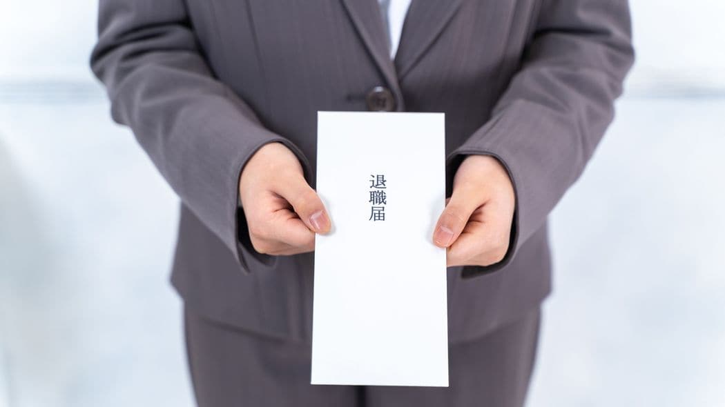 若手社員の早期離職は上司の責任なのか…震えるベテラン社員に経営学者が伝えたい｢数字のワナ｣  若者の早期離職におびえる上司の｢離職恐怖症｣