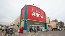 北海道だけはイオンには負けない…崖っぷちスーパーの連合体｢アークス｣が北の大地で勢力を伸ばすワケ