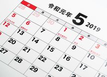 "死を意識する者"だけがGWを制するワケ