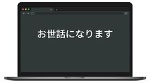 ｢よろしくお願いします｣よりも無理ゲー…｢お世話になります｣が｢英訳しづらく叫びたくなる日本語｣1位のワケ